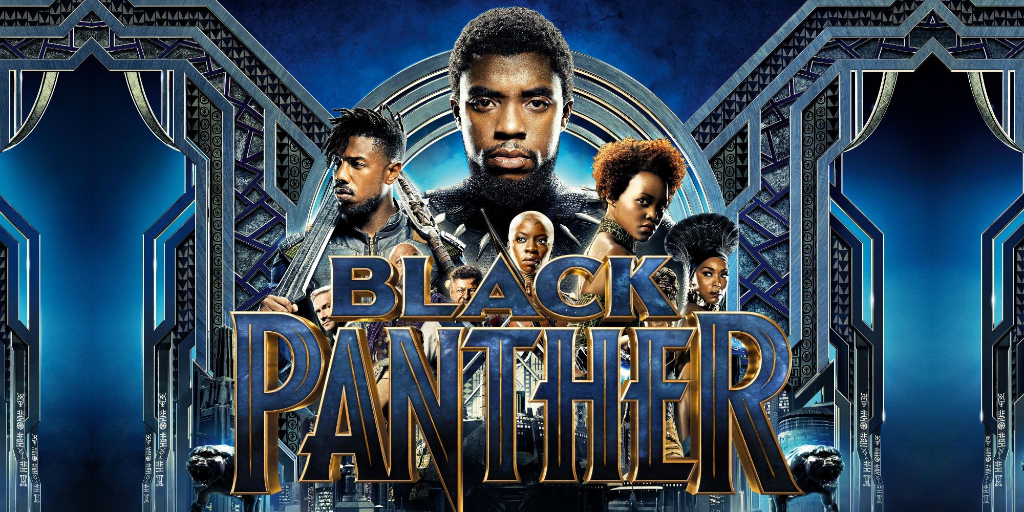 movie script black panther